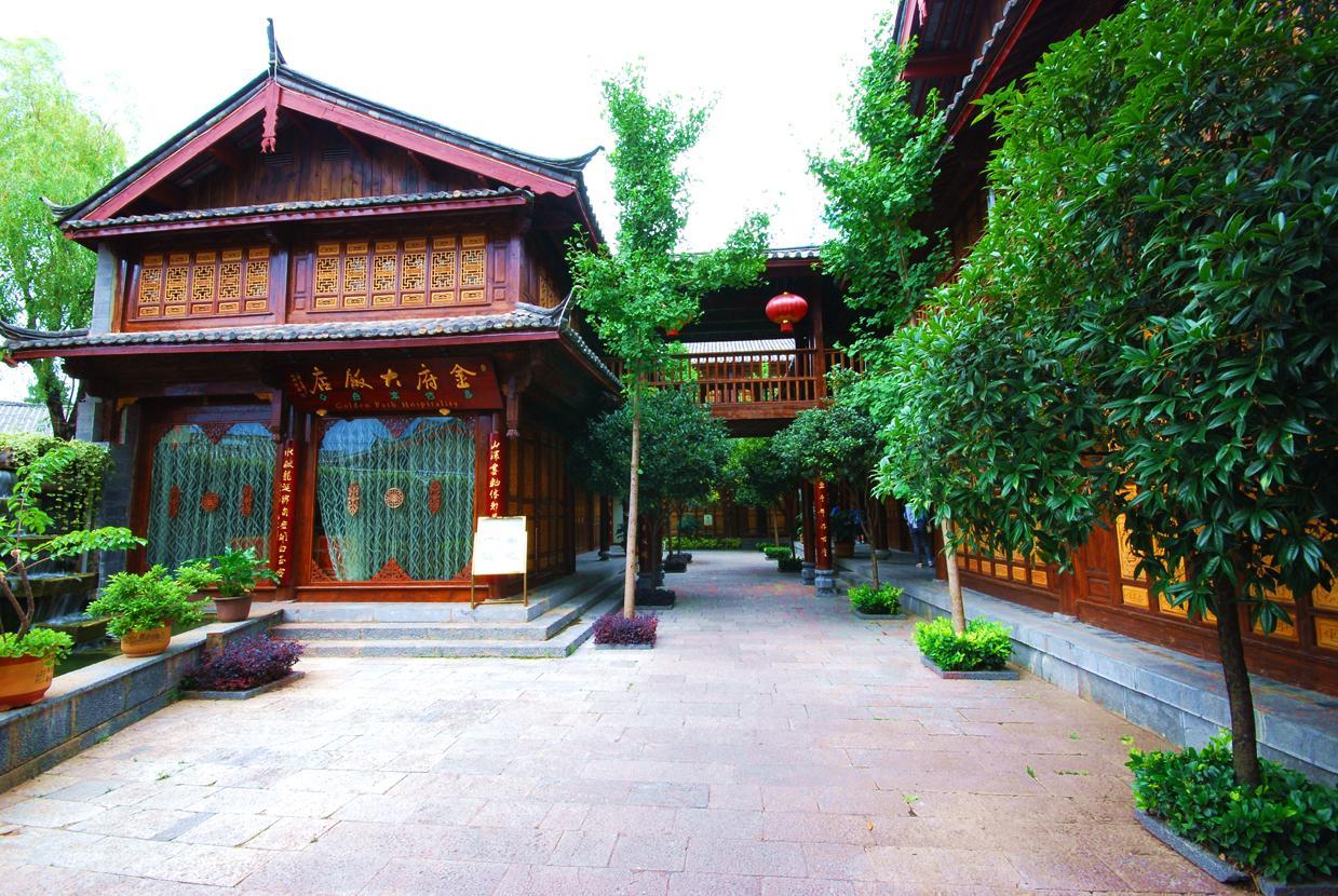 丽江金府大饭店 外观 照片